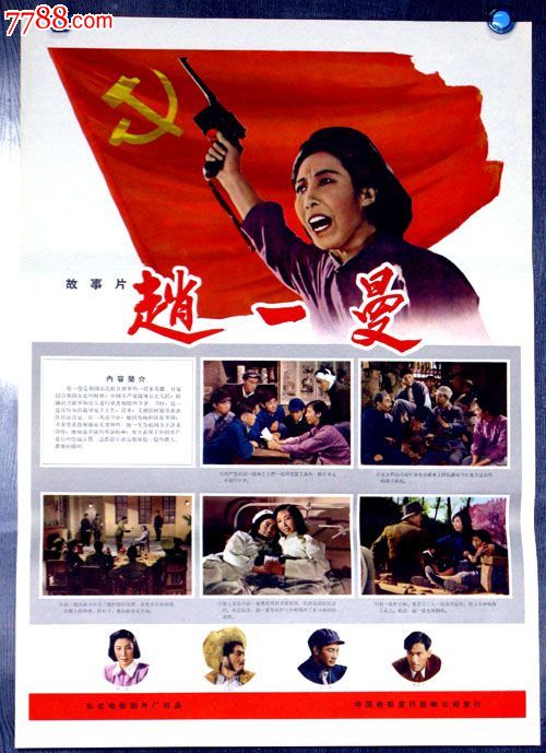 Hochschule für Wirtschaft Heilbronn国际商务文凭证书